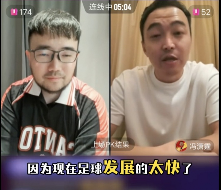 85國青和這屆國青誰更強？馮瀟霆：這屆更難，現(xiàn)在足球發(fā)展太快
