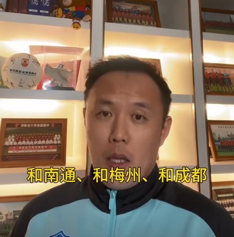 范曉冬：歸化水平肯定高于國內球員 但不是頂級外援也沒(méi)太多期待