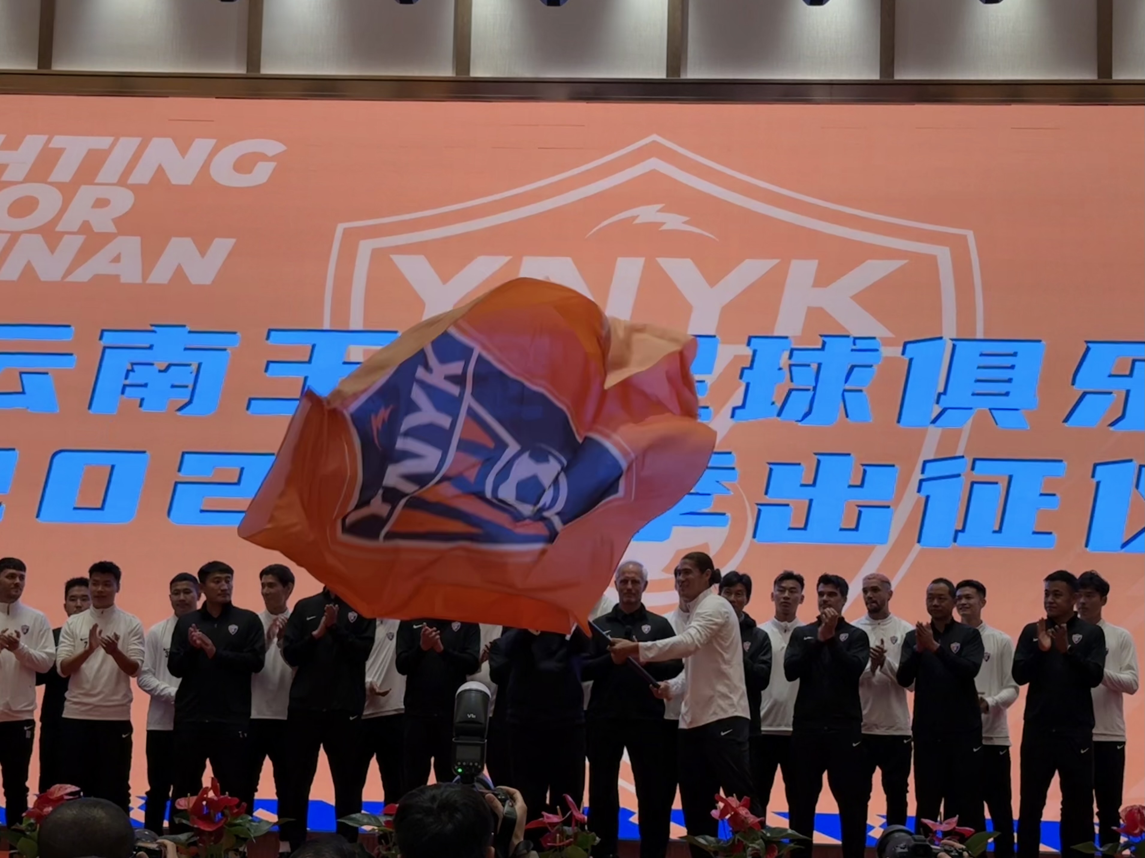 直播吧在現場(chǎng)-直擊云南玉昆“2025中超出征儀式”，為云南而戰！